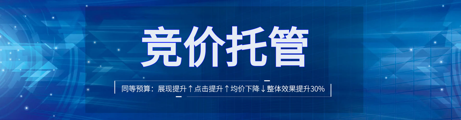 红寺堡推广信息流