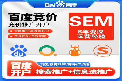 搜索引擎营销（SEM）的竞价策略详解——以某教育机构的经验分享