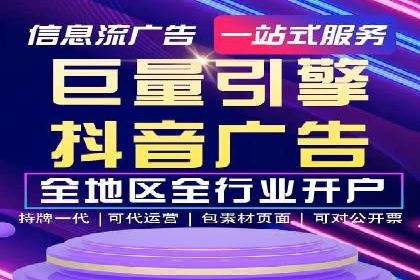 案例分享：SEM竞价代运营助力企业增长
